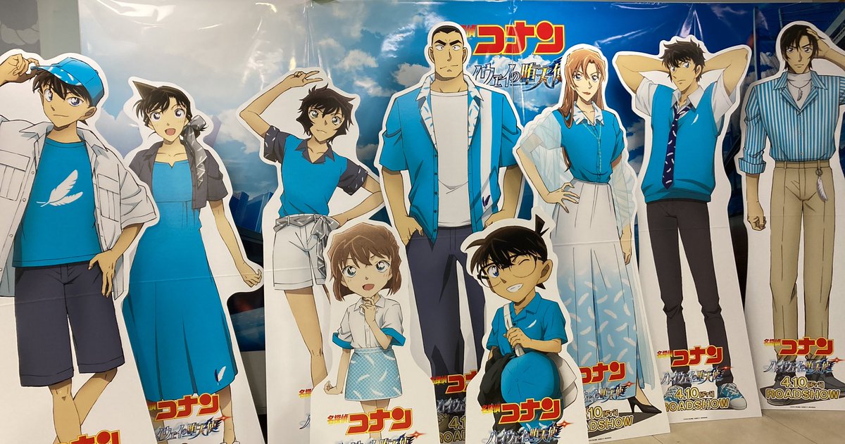 劇場版『名探偵コナン ハイウェイの堕天使』公開記念フェアinハンズ