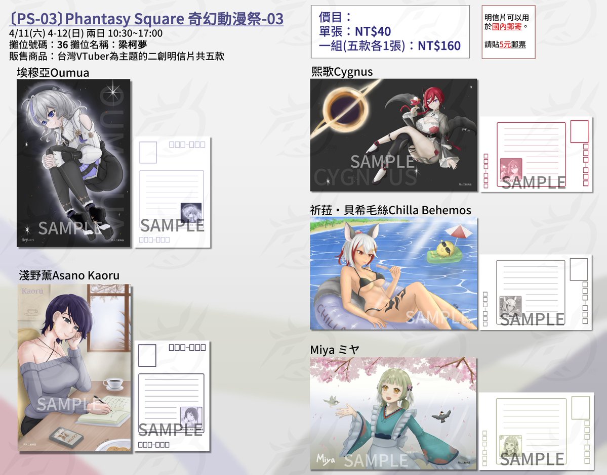 梁柯夢 tweet media