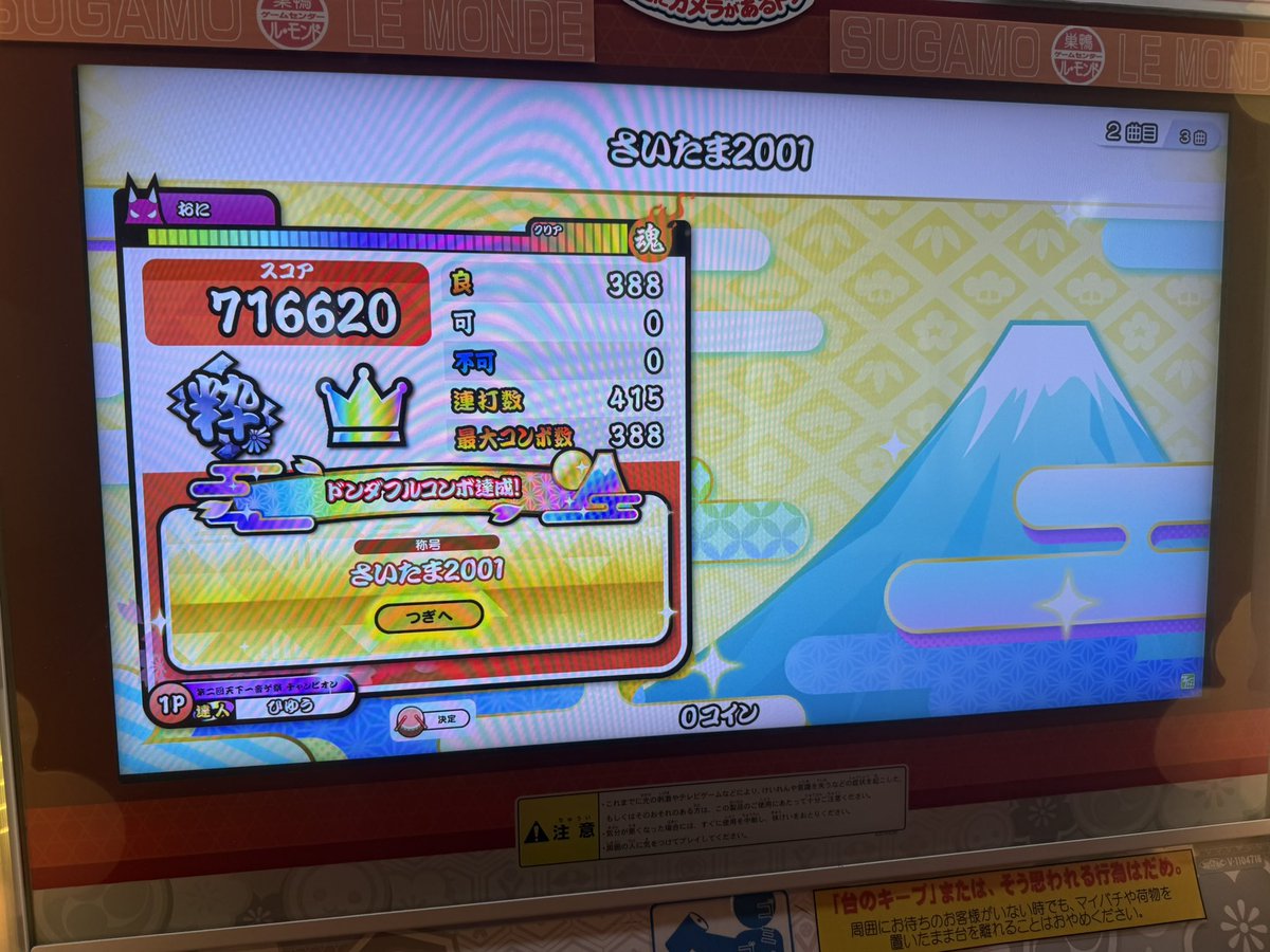 ひゆう tweet media