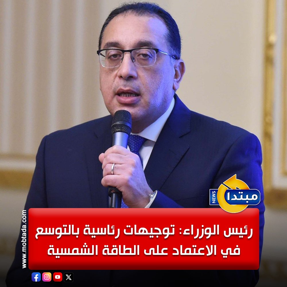 مبتدا tweet media