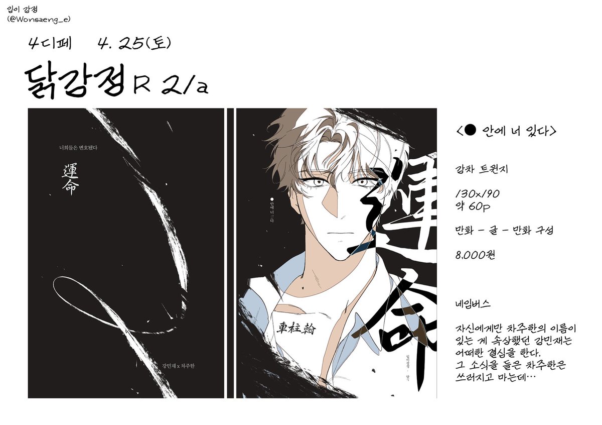R21 a 입이 강정 tweet media