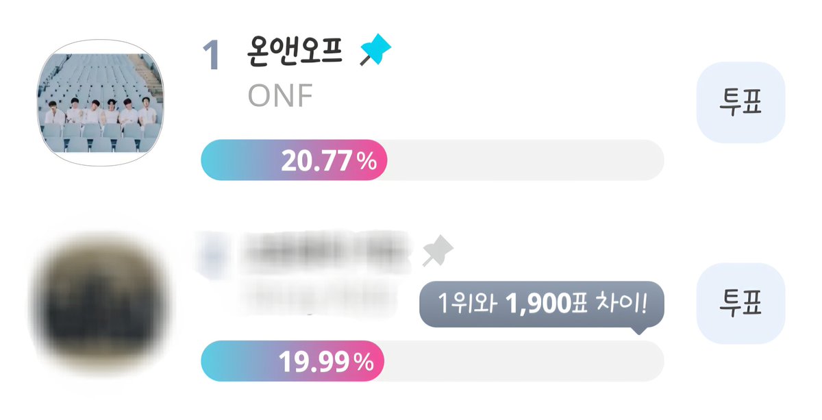 온앤오프 마이너 갤러리 tweet media
