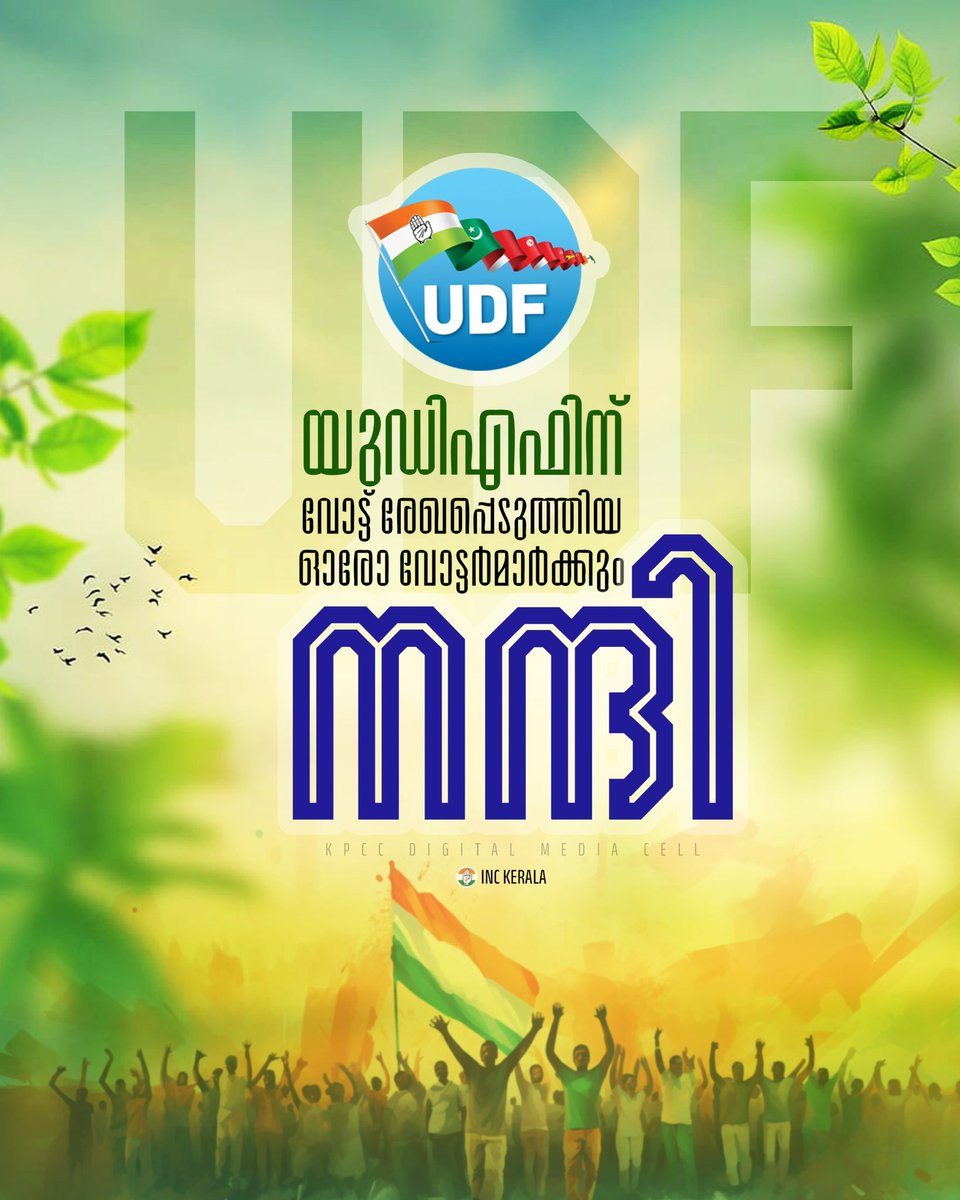 Congress Kerala tweet media