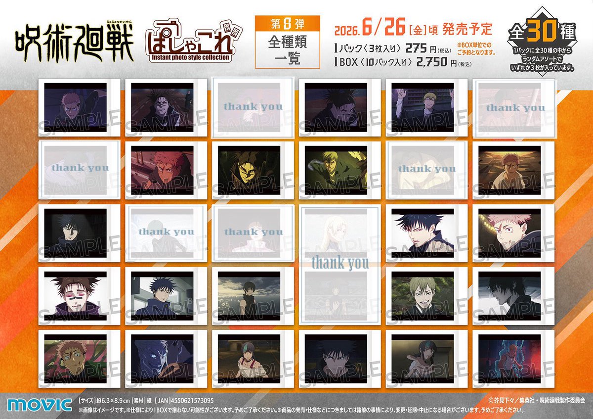 あずき@初回プロカ必読＋11〜13日低浮上 tweet media