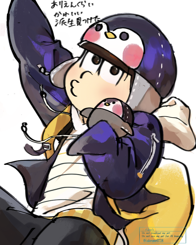 当たり棒 tweet media