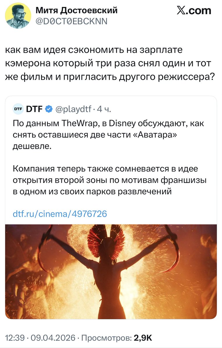 нелепый персонаж говердовский tweet media