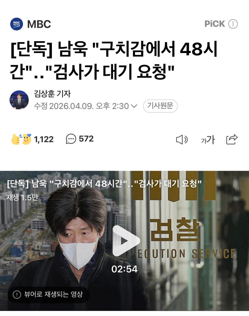 유진 Choi tweet media