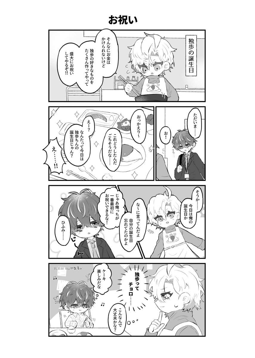 🍅🐢 tweet media