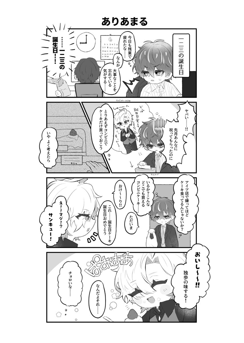 🍅🐢 tweet media