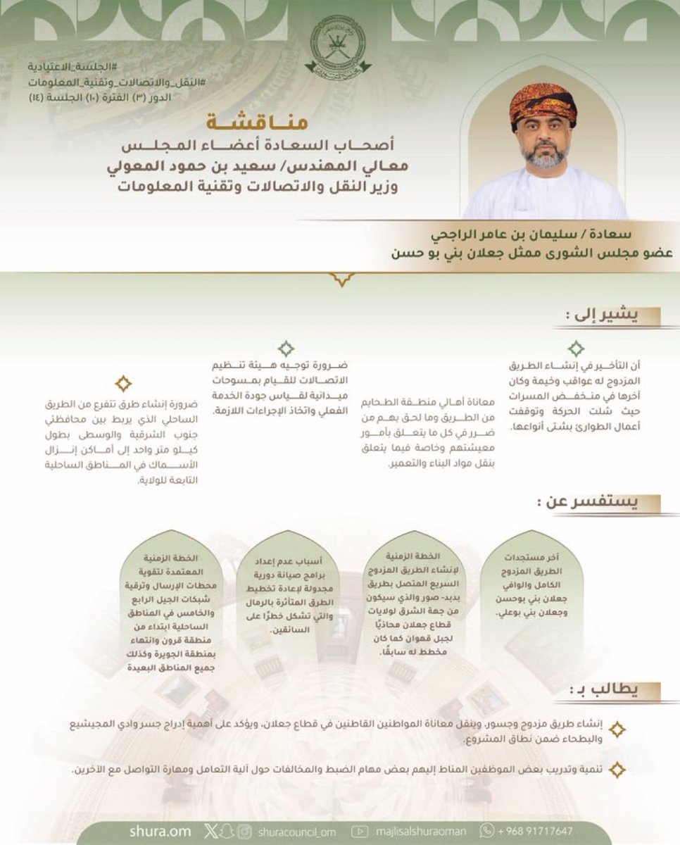 بوابة جعلان tweet media