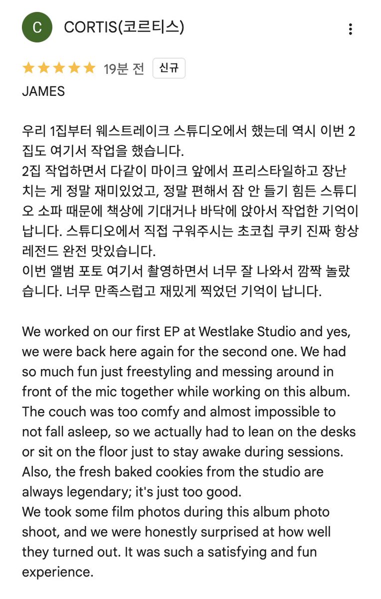 CORTIS INDONESIA tweet media