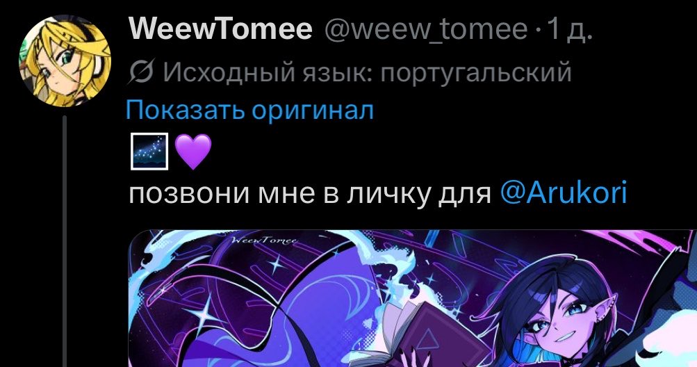 💫GoldЯ💫 tweet media