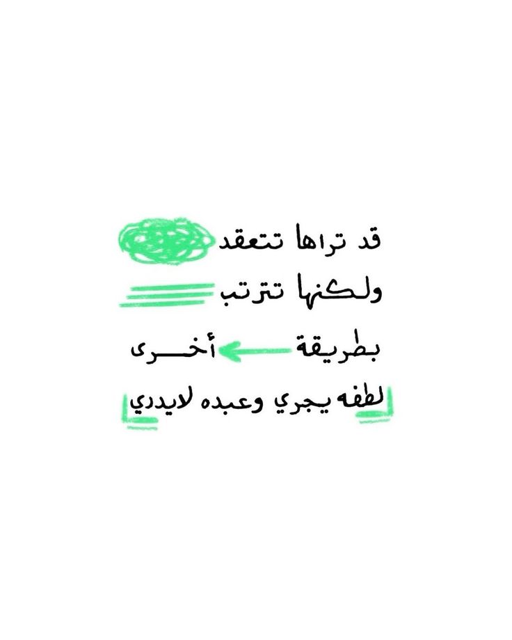 motm2na_'s tweet photo. ثق بالله💚.. https://t.co/j7P9BOPL9I