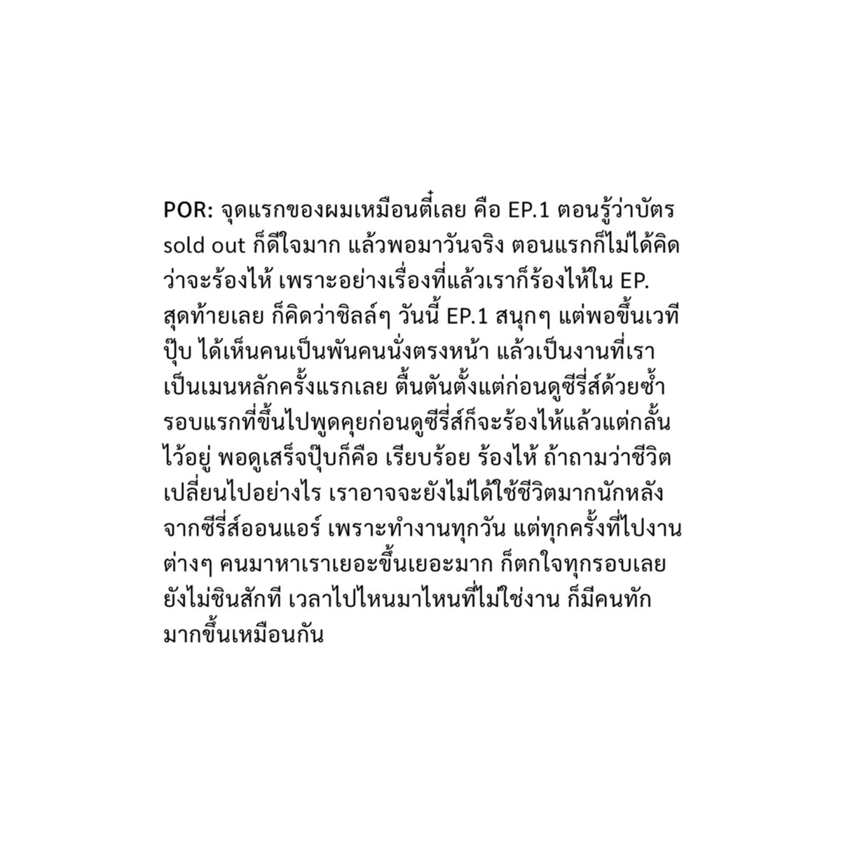 fl✿wery tweet media