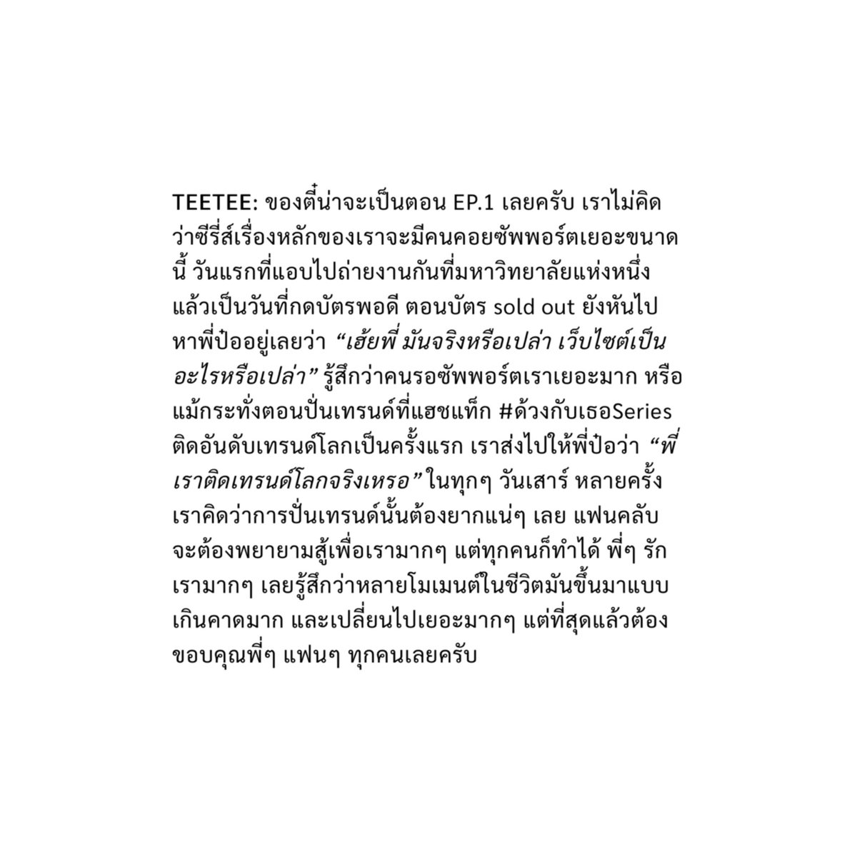 fl✿wery tweet media