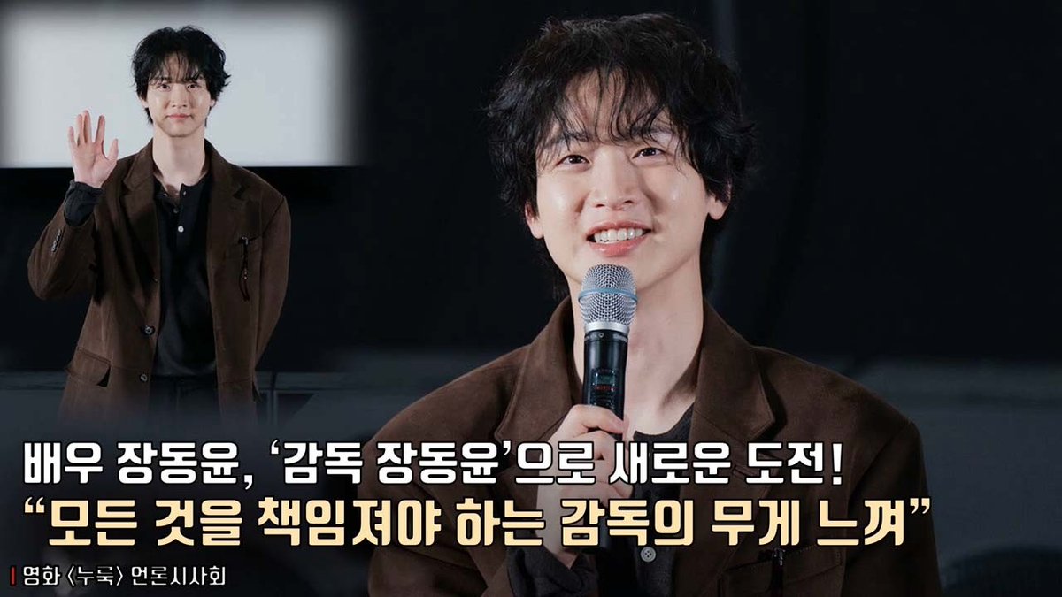 김녹순 🐰 장동윤 응원합니다 tweet media