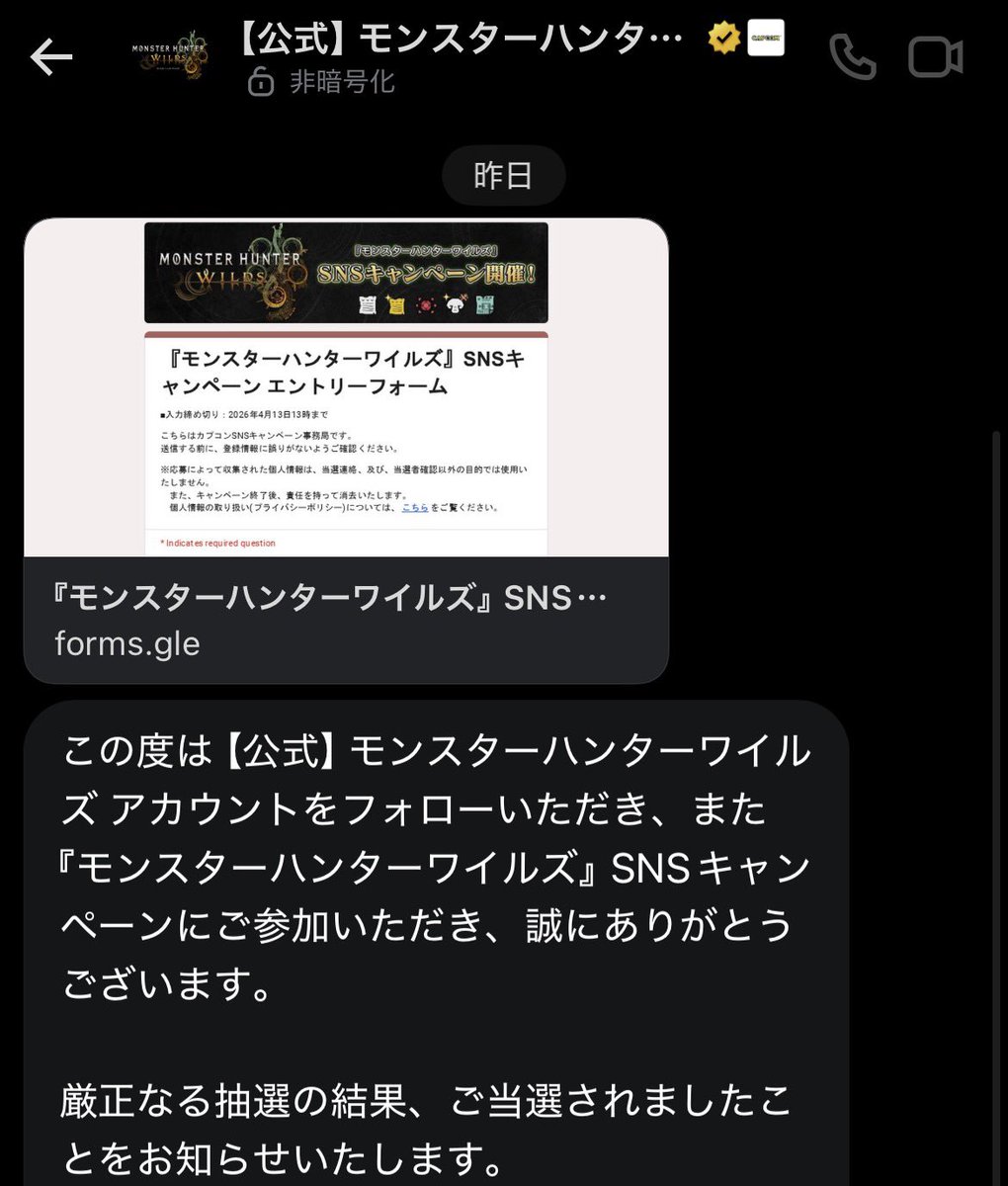 黒キュア tweet media