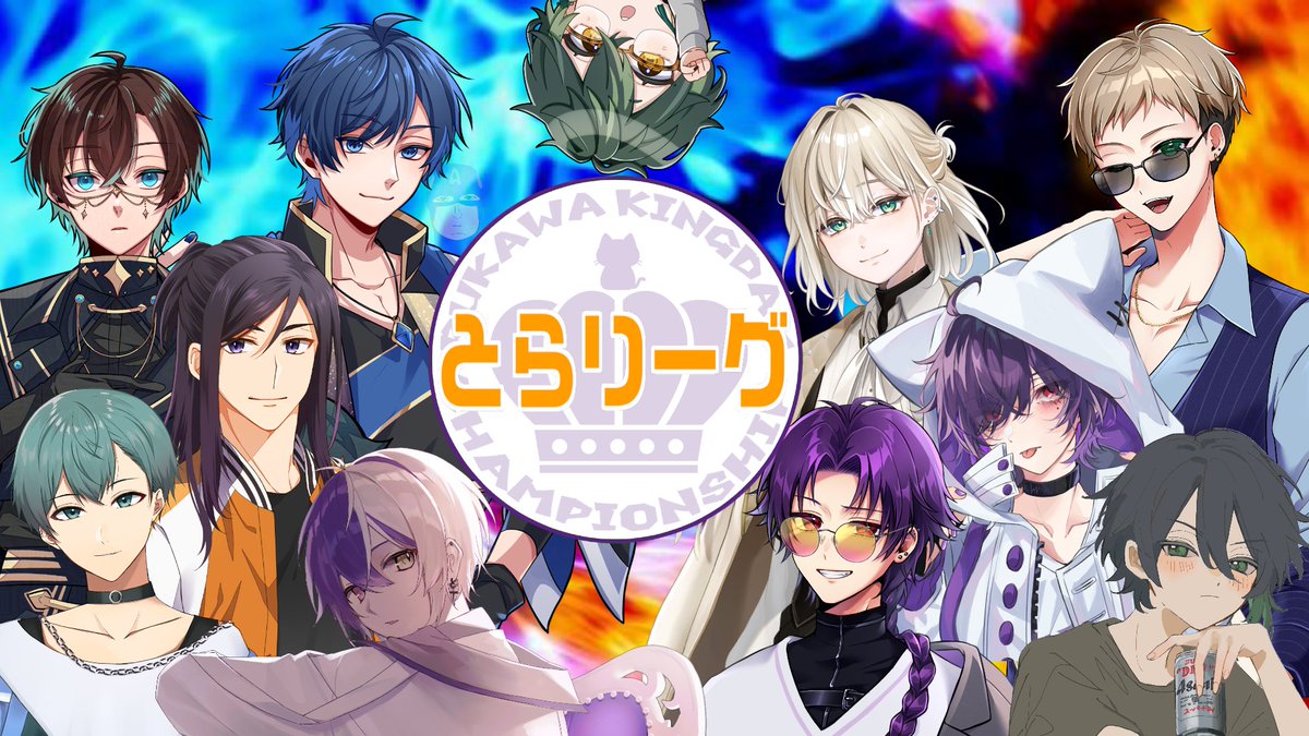 とらじろ～ tweet media