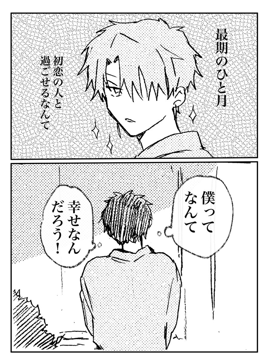 殻似コモル@J庭ふ41a tweet media