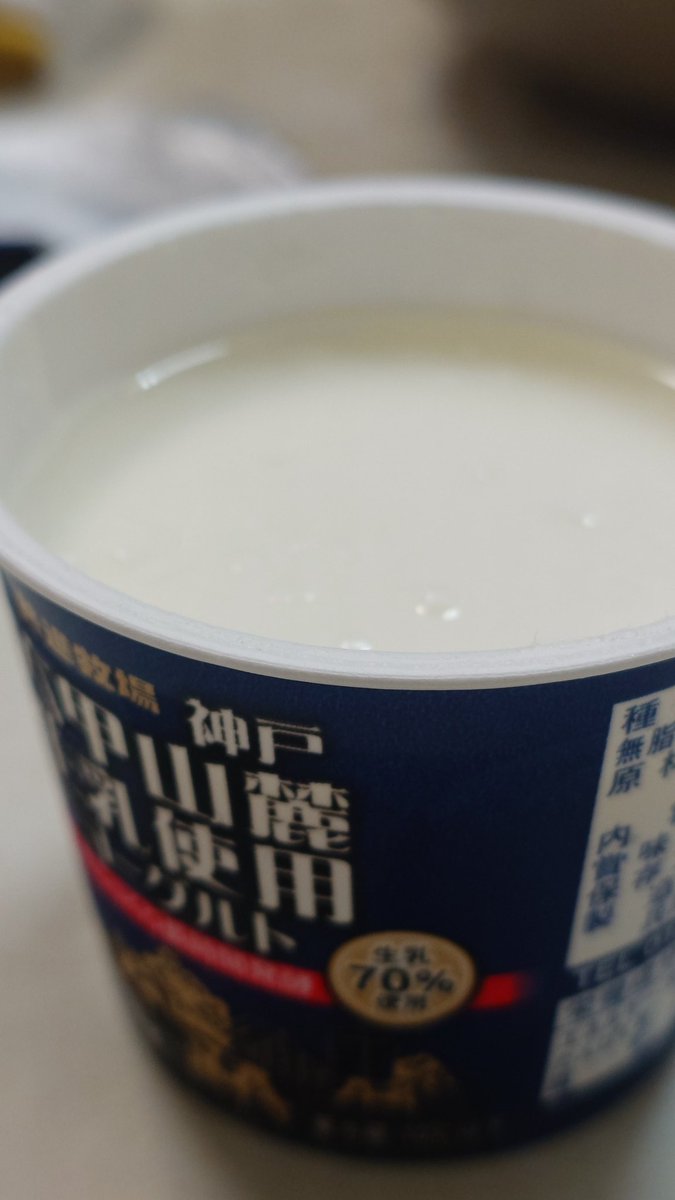 いっちー(イチユ8787) tweet media