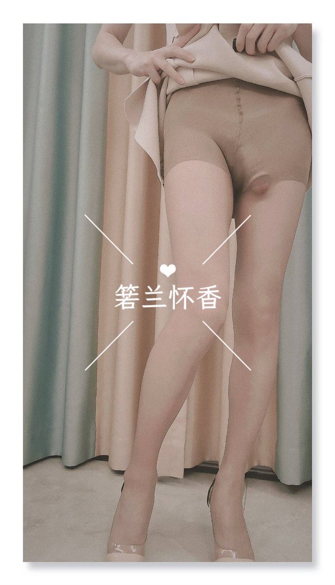 箬兰怀香 tweet media