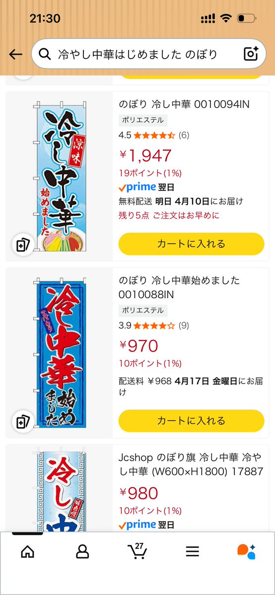 湿度　𝓼𝓸 𝓬𝓾𝓽𝓮... tweet media