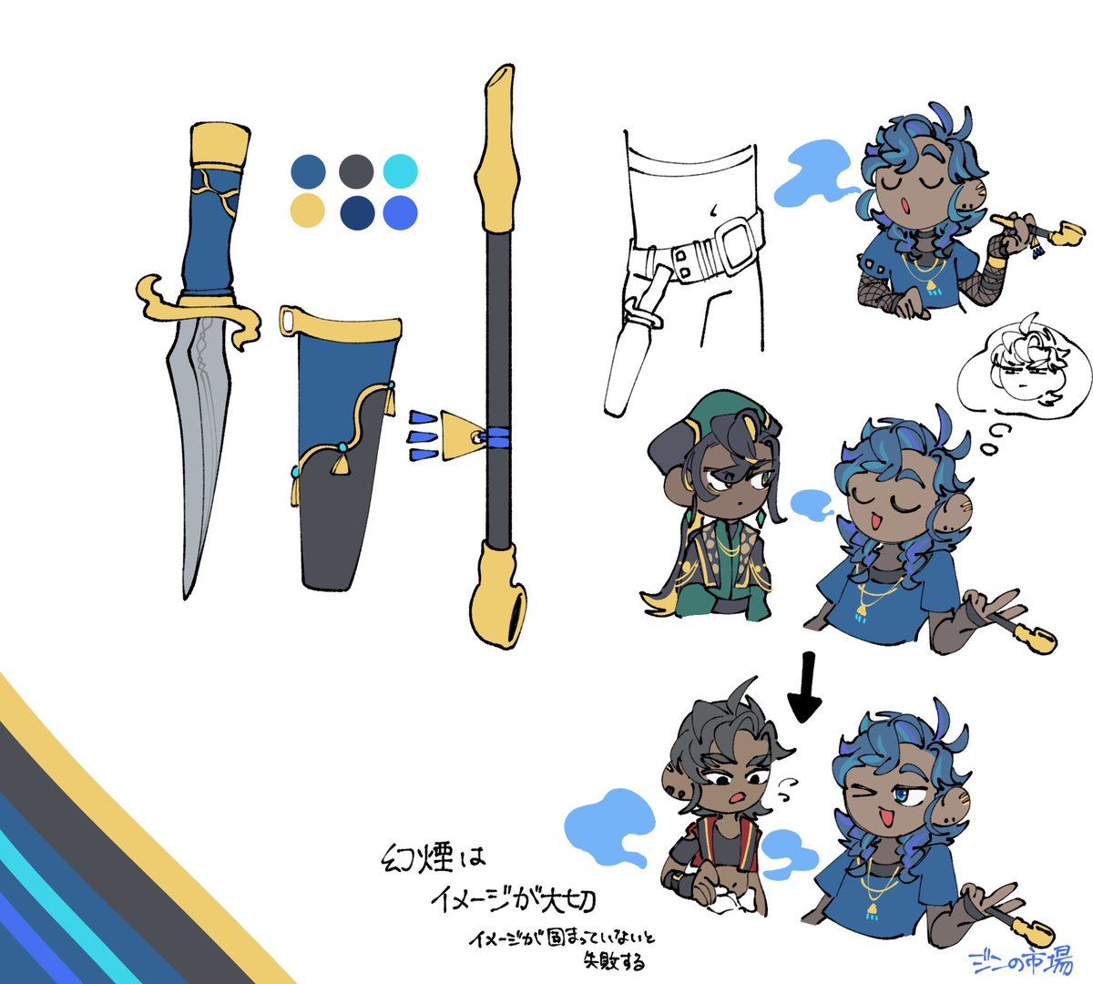 昨日あげた二人の設定画です🌫️💨

#さんとーしんの絵