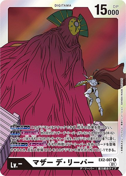 うるま「デジカ勢」 tweet media