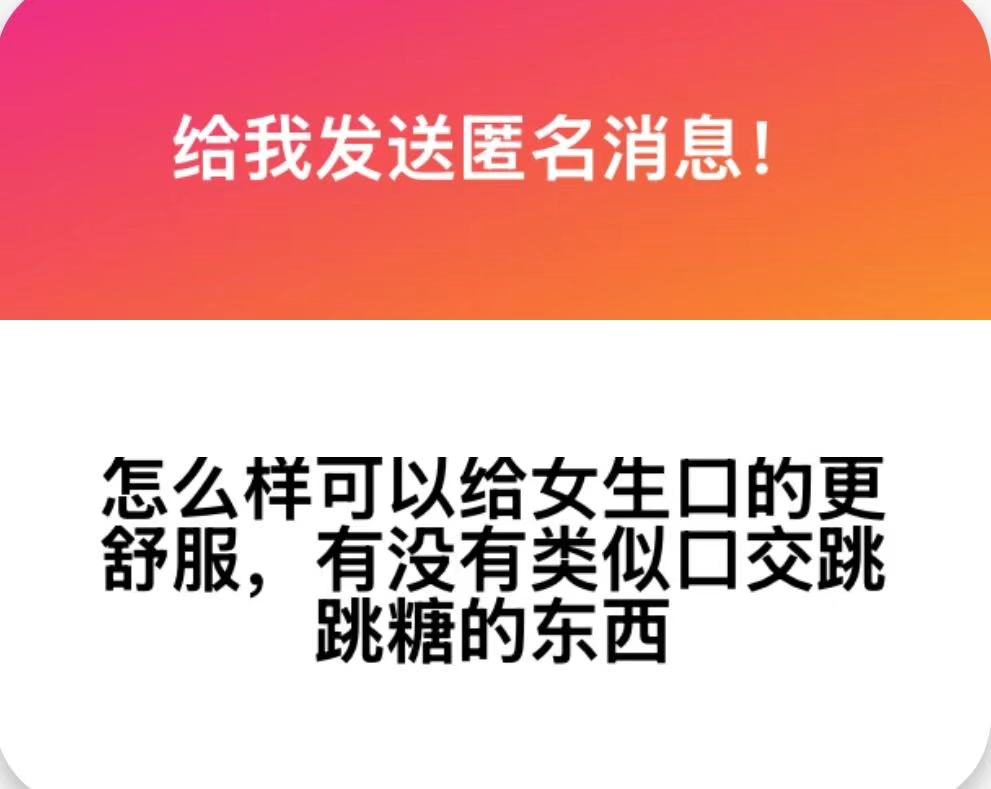 如芯（性爱教学科普·女生主控） tweet media