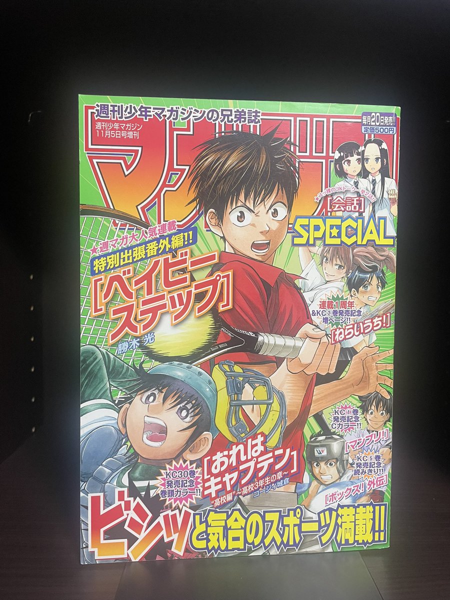 諫ライ(進撃グッズコレクター) tweet media