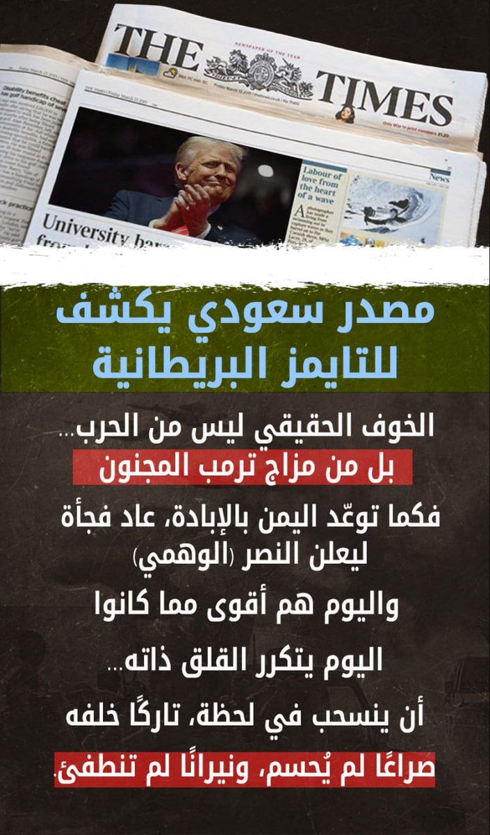 نرجس اَل درويش tweet media