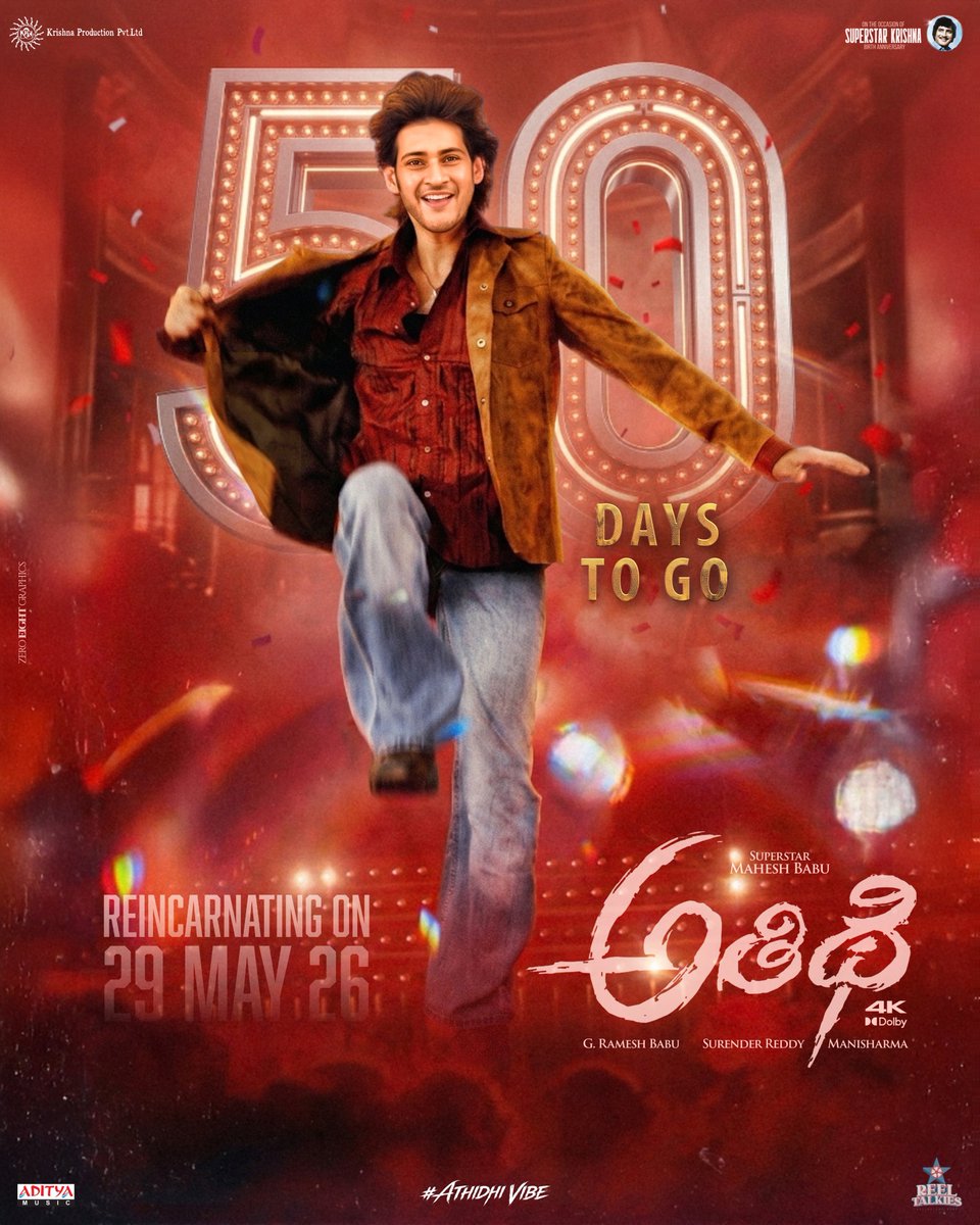 Athidhi4K tweet media