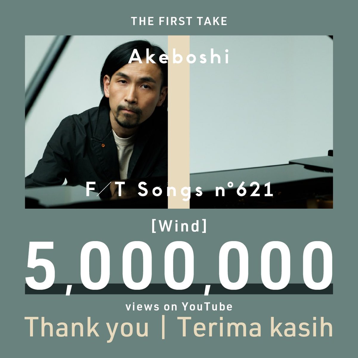 明星/Akeboshi tweet media