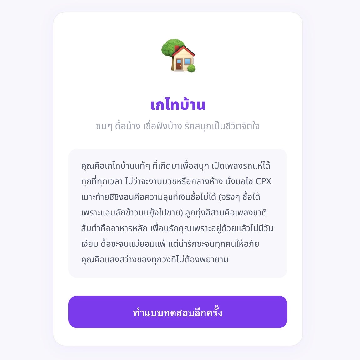 ตฤณ. tweet media