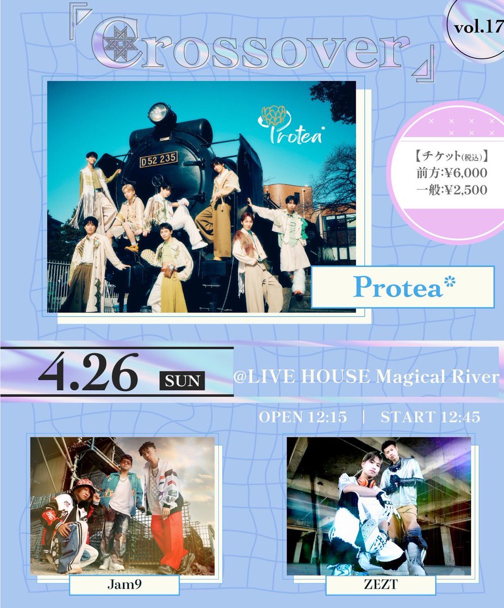 053united_music's tweet photo. 【ライブ出演のお知らせ】
『Protea*主催「Crossover vol.17」』
日程：4月26日(日)
会場：LIVE HOUSE Magical River
時間：開場12:15 / 開演12:45
出演：Protea*／Jam9／ZEZT

🎫チケット
①前方(4月9日21:00〜)
②一般(4月18日21:00〜)

🔻詳細
https://t.co/SBmkrsegET
https://t.co/orwswPCLoI https://t.co/z5FwpNQjL7