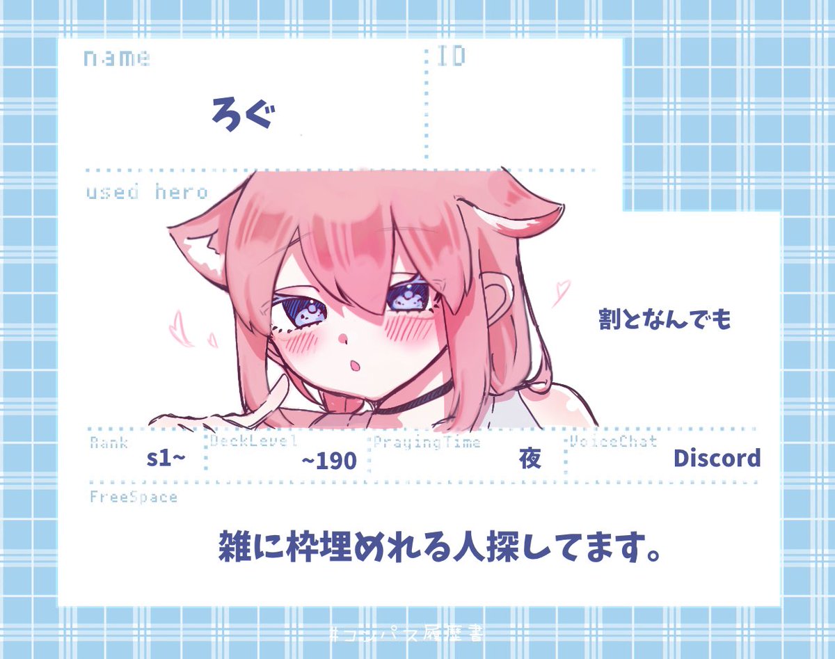 ろぐ㌠ tweet media