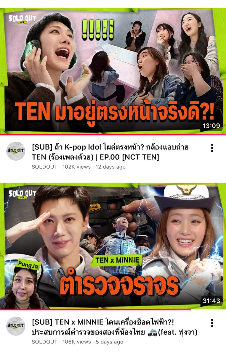 ปป ᱸ⁎⁺ 𝙏𝙚𝙣𝙖𝙡𝙞𝙘𝙚 🐈⬛ 𐙚 tweet media