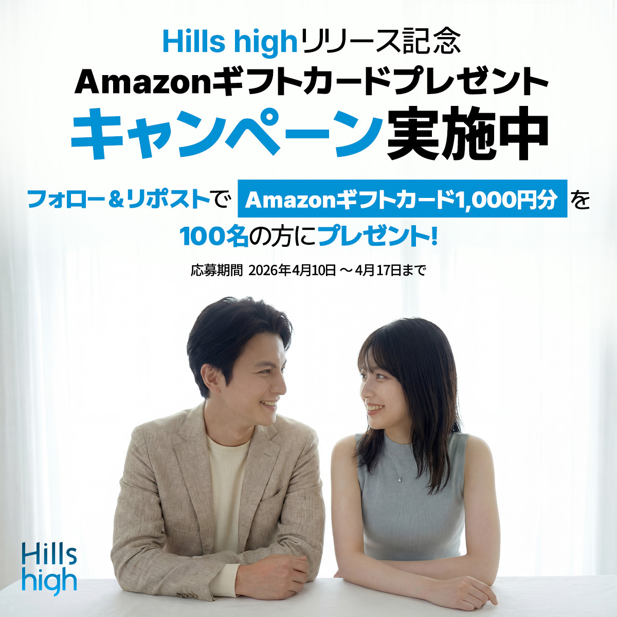 Hills high tweet media