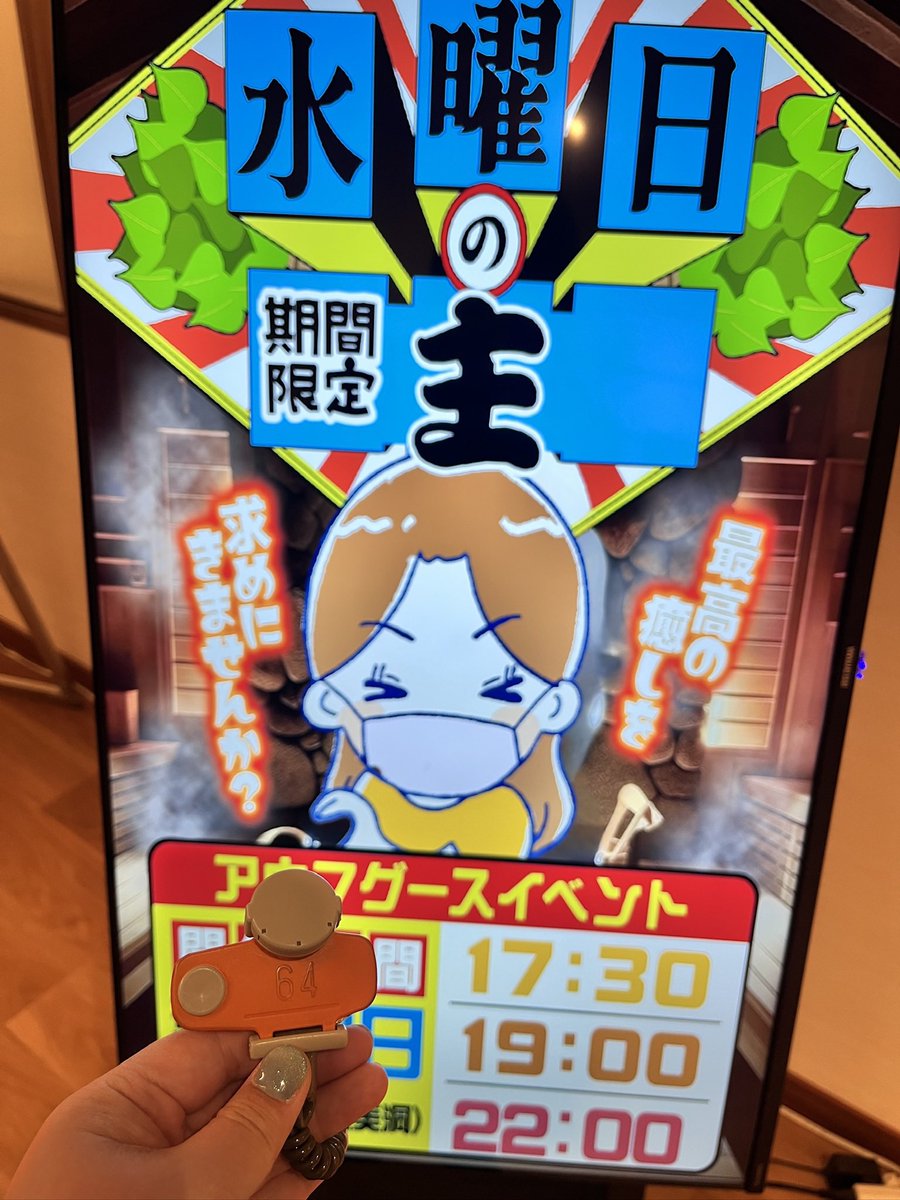 にゃる tweet media