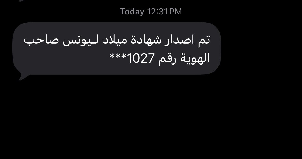 jolie - أم يُونس tweet media