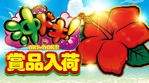 モナコパレスゴールド【公式】彡*'ⓦ'*ミ tweet media