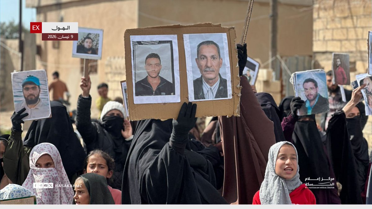 مركز إعلام الحسكة tweet media