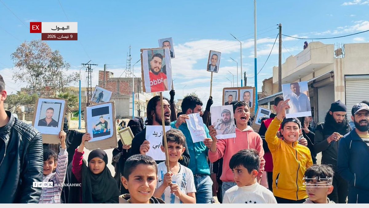 مركز إعلام الحسكة tweet media