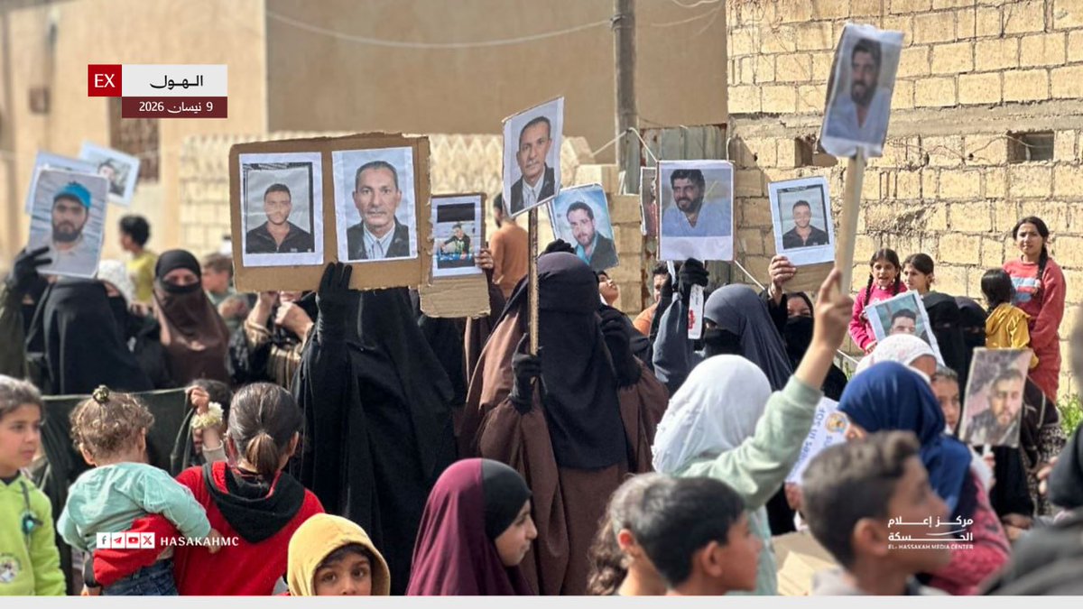 مركز إعلام الحسكة tweet media