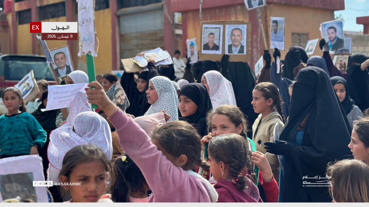 مركز إعلام الحسكة tweet media