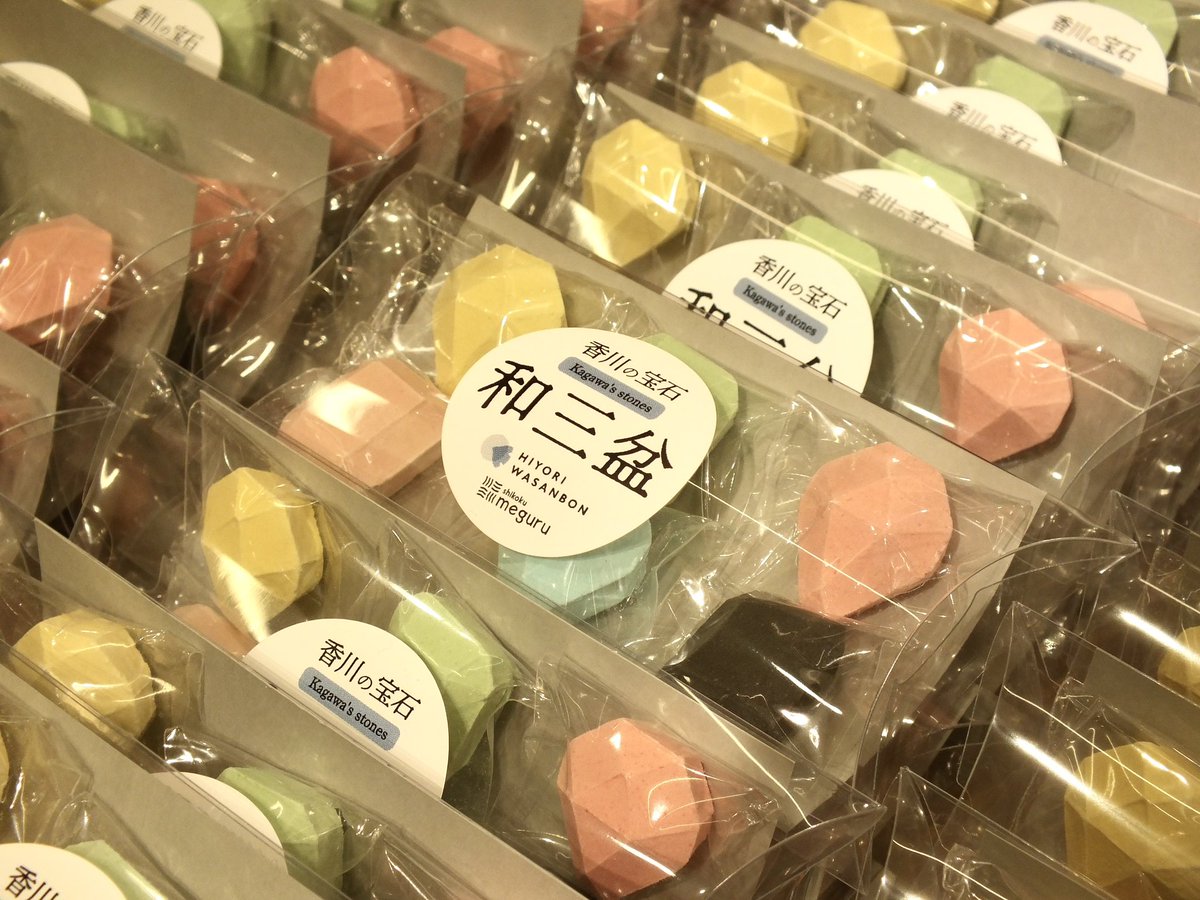 shikoku meguru tweet media