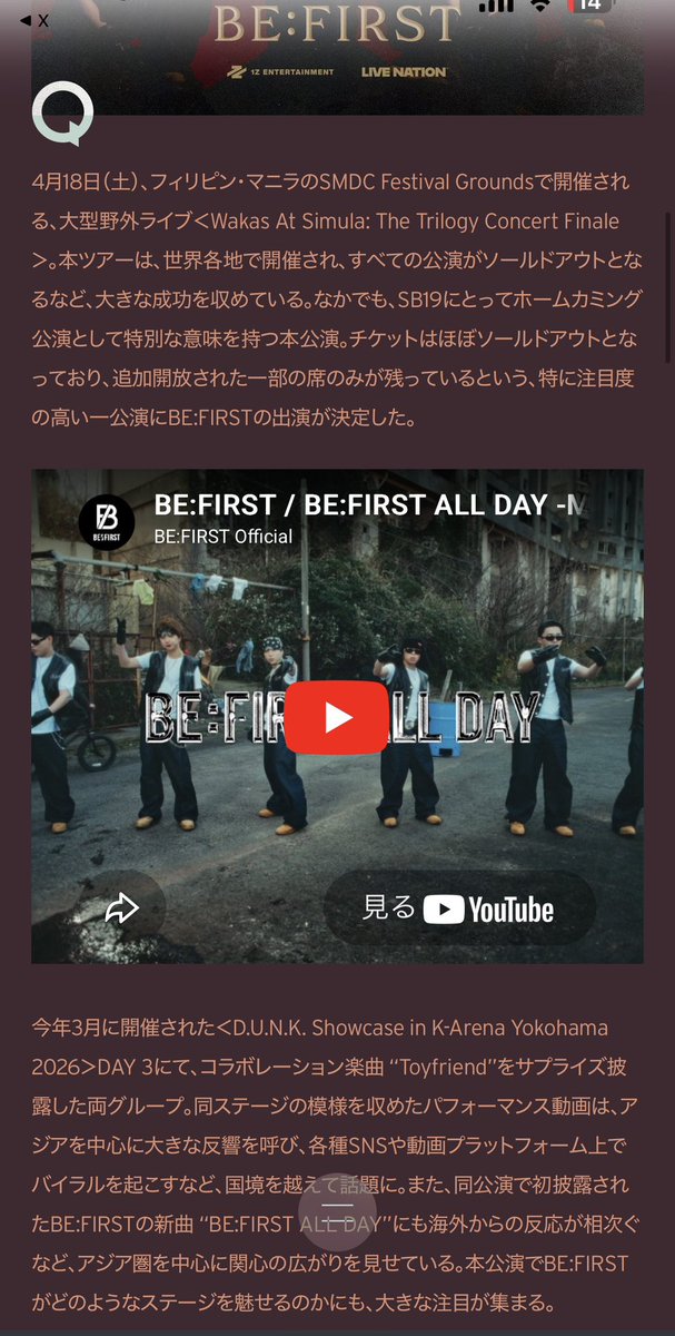 理奈🅱️✌️🐢 Lockin🍺 tweet media