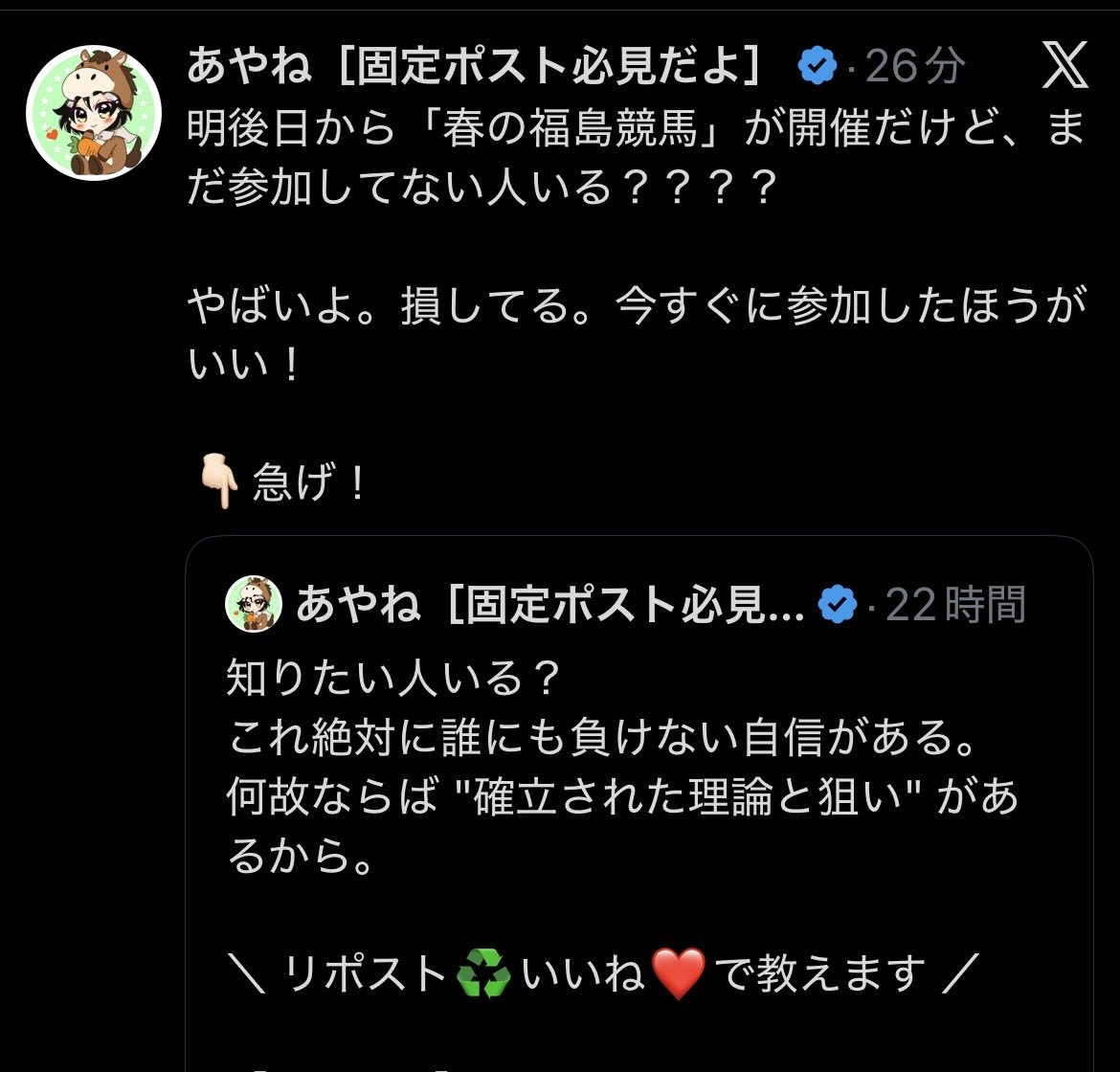 シュー tweet media