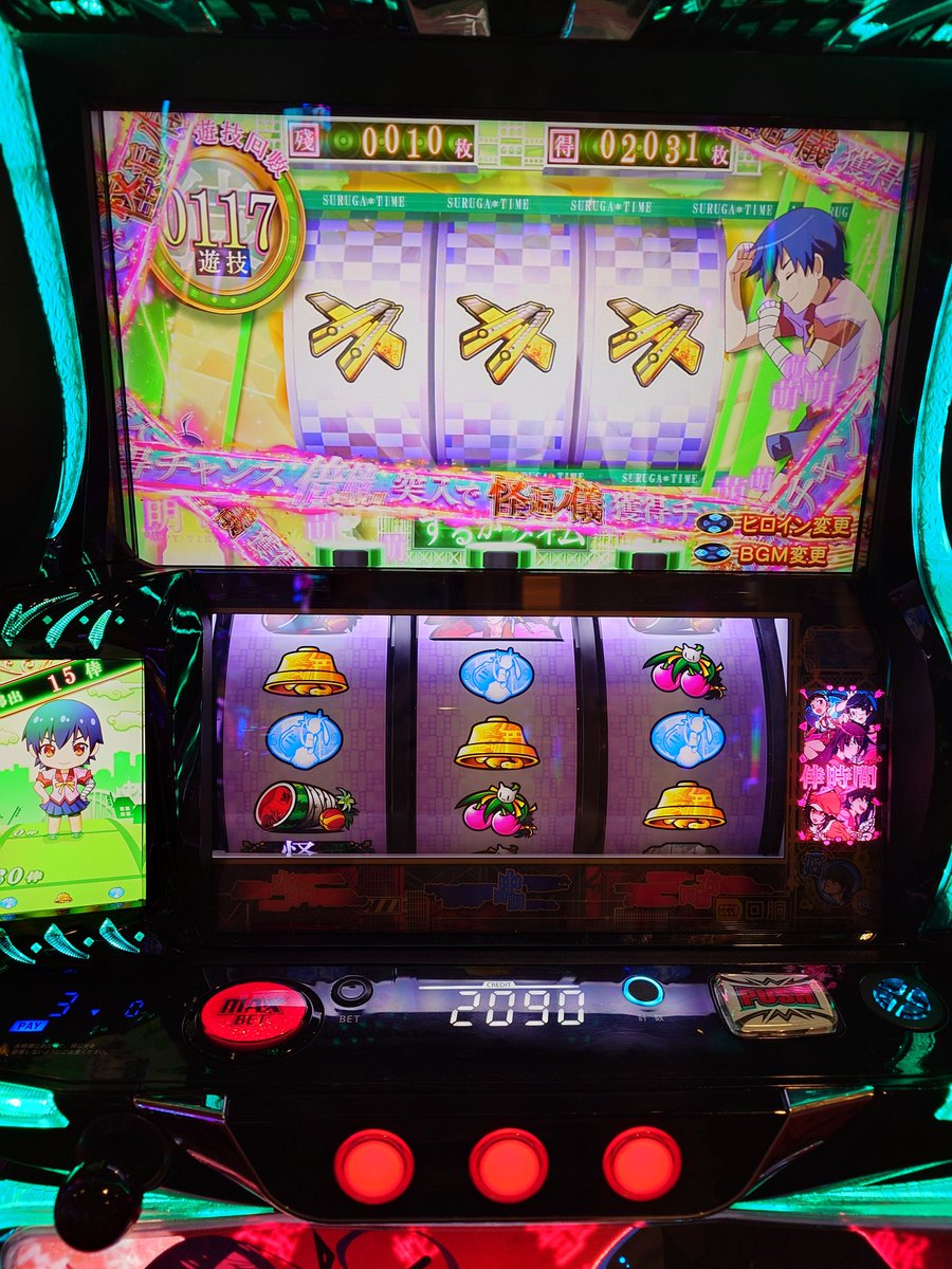 とみお tweet media