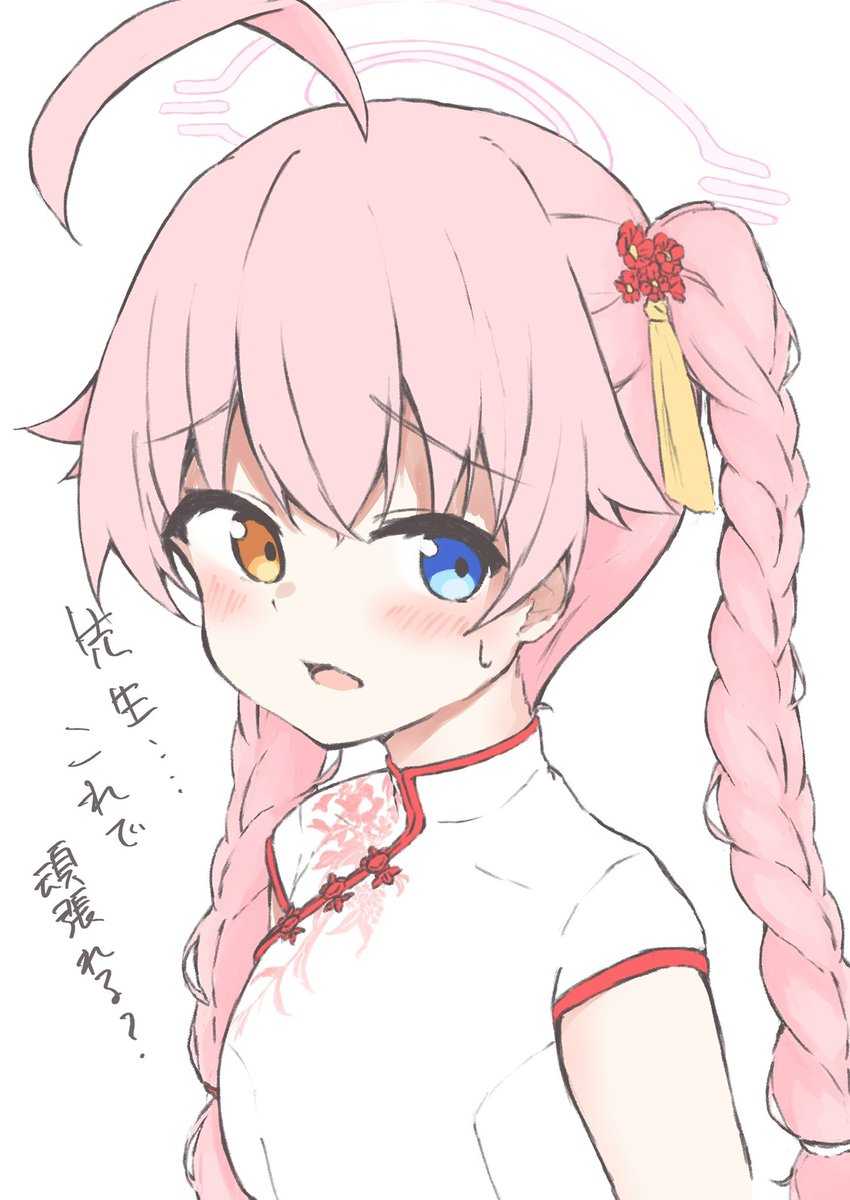 かふぇまん@C107 1日目東ム25b tweet media